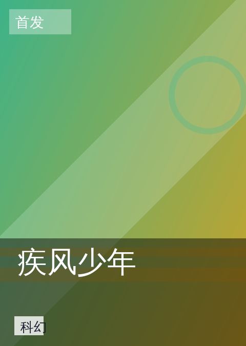 韩剧TV 快讯配图 05