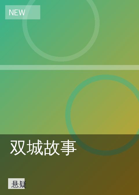 韩剧TV 快讯配图 06