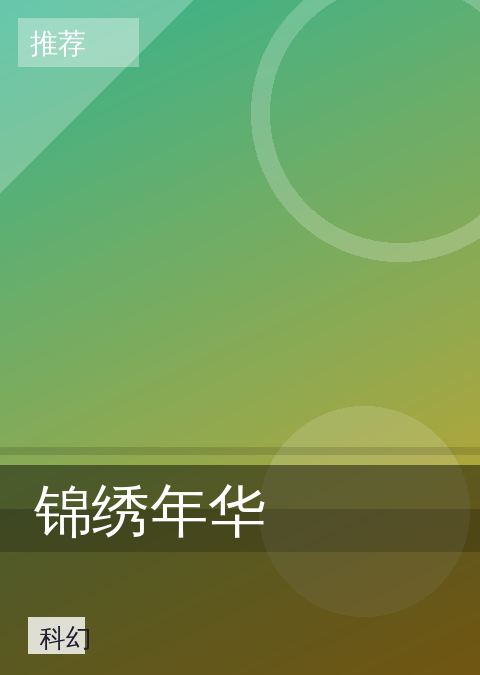 韩剧TV 快讯配图 13